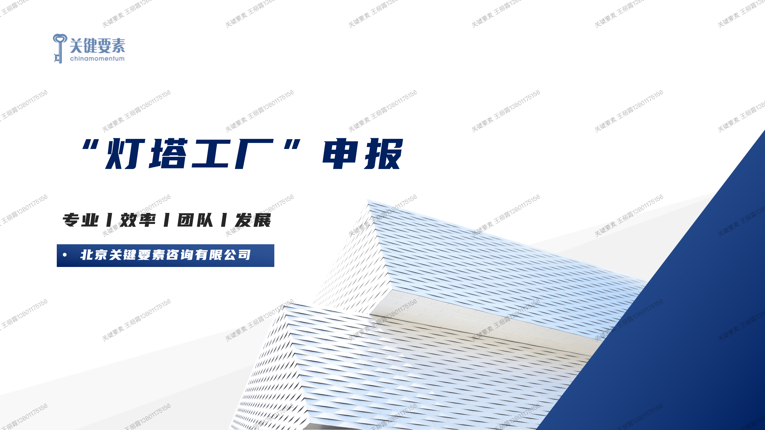 维多利亚老品牌vic(集团)官方网站